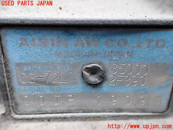 1UPJ-9236123010]ハイエースワゴン100系(RZH101G)ミッション AT 2RZ-E 中古_3