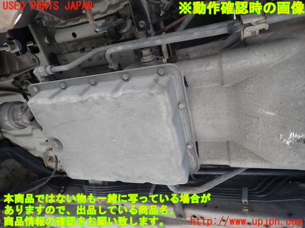 1UPJ-9236123010]ハイエースワゴン100系(RZH101G)ミッション AT 2RZ-E 中古_4