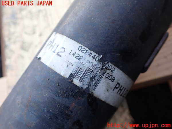 1UPJ-9236123410]ハイエースワゴン100系(RZH101G)リアプロペラシャフト 中古_3