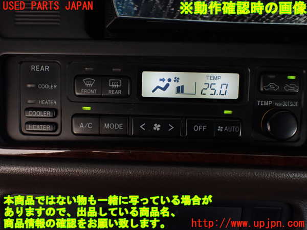 1UPJ-9236126066]ハイエースワゴン100系(RZH101G)エアコンスイッチ1 中古_5