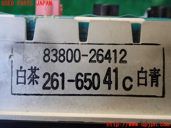 1UPJ-9236126170]ハイエースワゴン100系(RZH101G)スピードメーター 中古_4
