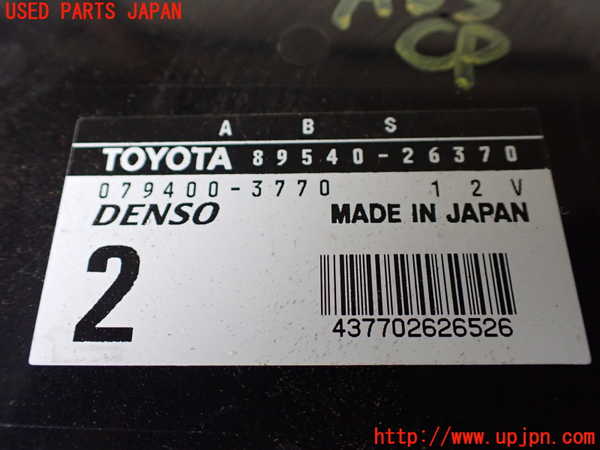 1UPJ-9236126125]ハイエースワゴン100系(RZH101G)ABSコンピューター 中古_2