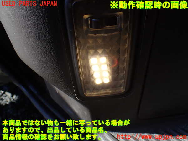 1UPJ-9236127740]ハイエースワゴン100系(RZH101G)スカッフプレート 中古_4