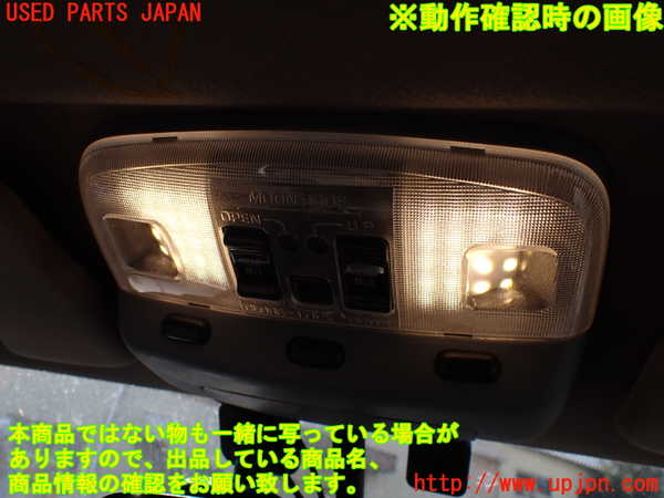 1UPJ-9236126411]ハイエースワゴン100系(RZH101G)ルームランプ1(1列目真中) 中古_2