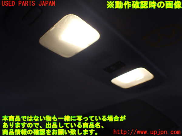 1UPJ-9236126413]ハイエースワゴン100系(RZH101G)ルームランプ3(2列目真中天井) 中古_2