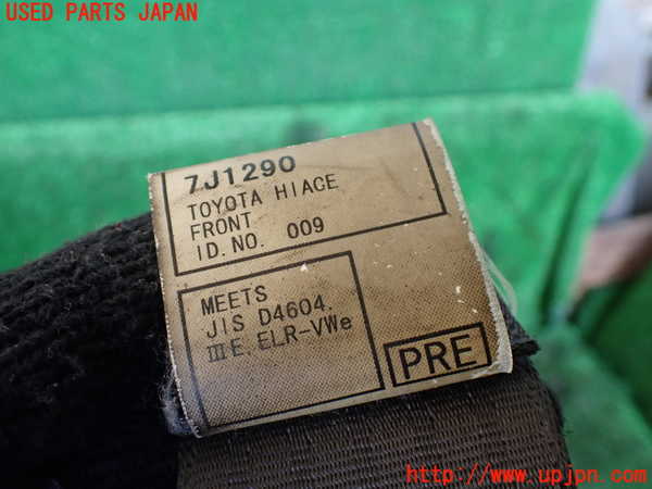 1UPJ-9236127045]ハイエースワゴン100系(RZH101G)運転席シートベルト 中古_4
