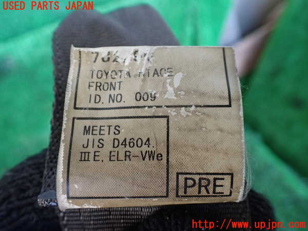 1UPJ-9236127075]ハイエースワゴン100系(RZH101G)助手席シートベルト 中古_4
