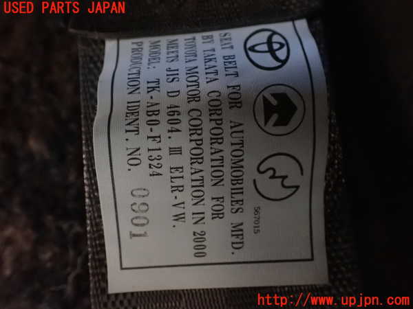 1UPJ-9236127155]ハイエースワゴン100系(RZH101G)右2列目シートベルト 中古_2