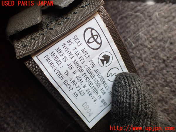 1UPJ-9236127185]ハイエースワゴン100系(RZH101G)左2列目シートベルト 中古_2