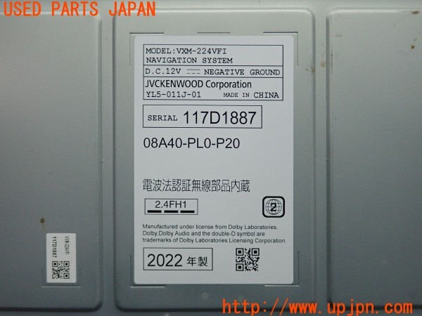 3UPJ=9236130548]N-BOX カスタム L・ターボ(JF3)純正 Gathers VXM-224VFI スタンダードインターナビ 2023年 セキュリティコード付き 中古_4