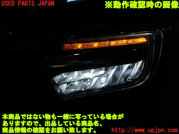 1UPJ-9236131132]N-BOX カスタム(エヌ ボックス カスタム)(JF3)左ヘッドライト LED 中古_5