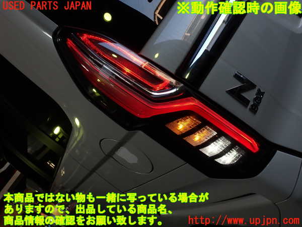 1UPJ-9236131536]N-BOX カスタム(エヌ ボックス カスタム)(JF3)左テールランプ 中古_5