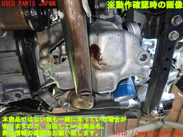 1UPJ-9236132010]N-BOX カスタム(エヌ ボックス カスタム)(JF3)エンジン S07B 中古_5