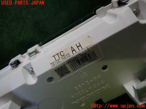 1UPJ-9236136170]N-BOX カスタム(エヌ ボックス カスタム)(JF3)スピードメーター 中古_4