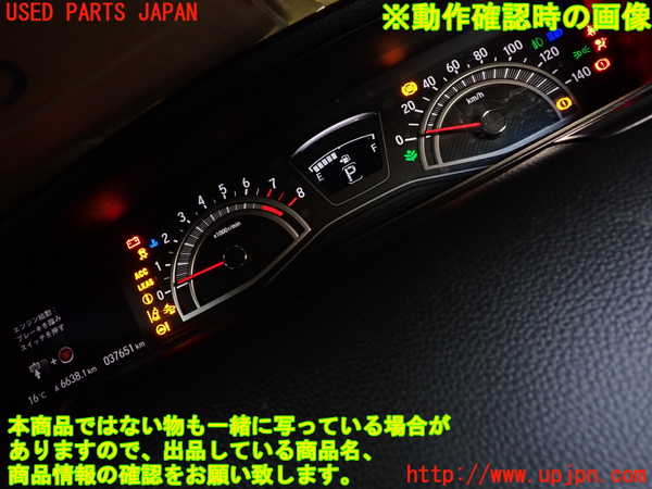 1UPJ-9236136170]N-BOX カスタム(エヌ ボックス カスタム)(JF3)スピードメーター 中古_5