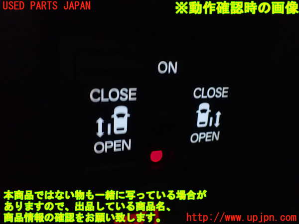 1UPJ-9236136307]N-BOX カスタム(エヌ ボックス カスタム)(JF3)スイッチ2 (パワースライドドア左右) 中古_3