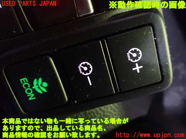 1UPJ-9236136308]N-BOX カスタム(エヌ ボックス カスタム)(JF3)スイッチ3 (イルミネーションコントロール) 中古_3