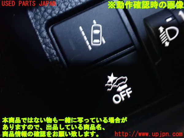 1UPJ-9236136309]N-BOX カスタム(エヌ ボックス カスタム)(JF3)スイッチ4 (踏み間違い衝突軽減、レーンアシスト) 中古_3