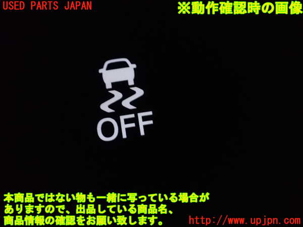 1UPJ-9236136311]N-BOX カスタム(エヌ ボックス カスタム)(JF3)スイッチ6 (VSA OFF) 中古_3