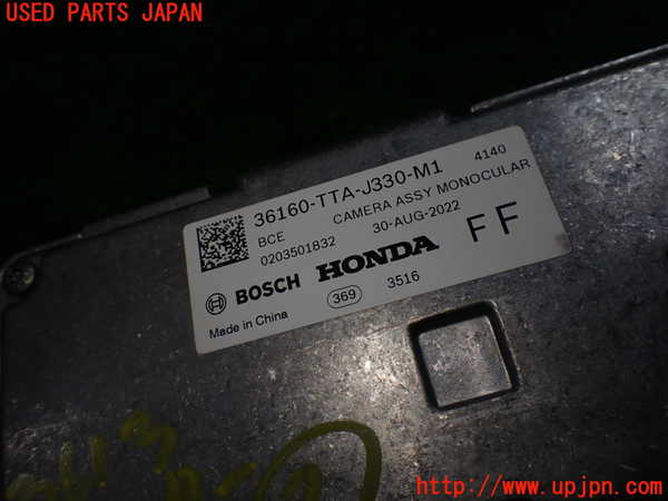 1UPJ-9236136382]N-BOX カスタム(エヌ ボックス カスタム)(JF3)センサー2 中古_3