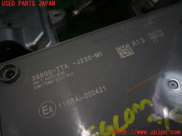 1UPJ-9236136110]N-BOX カスタム(エヌ ボックス カスタム)(JF3)エンジンコンピューター 中古_3