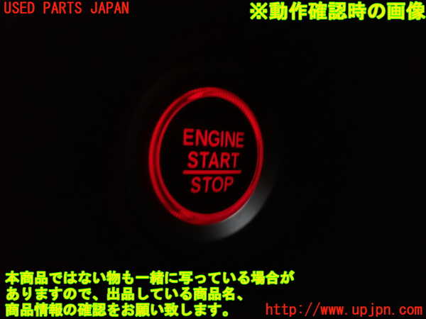 1UPJ-9236136110]N-BOX カスタム(エヌ ボックス カスタム)(JF3)エンジンコンピューター 中古_5