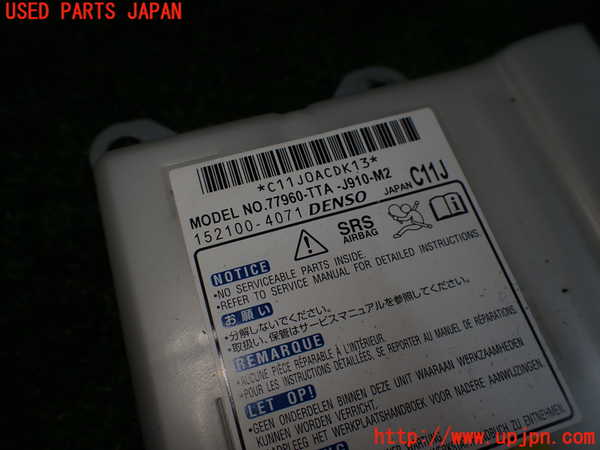 1UPJ-9236136145]N-BOX カスタム(エヌ ボックス カスタム)(JF3)エアバッグコンピューター 中古_3