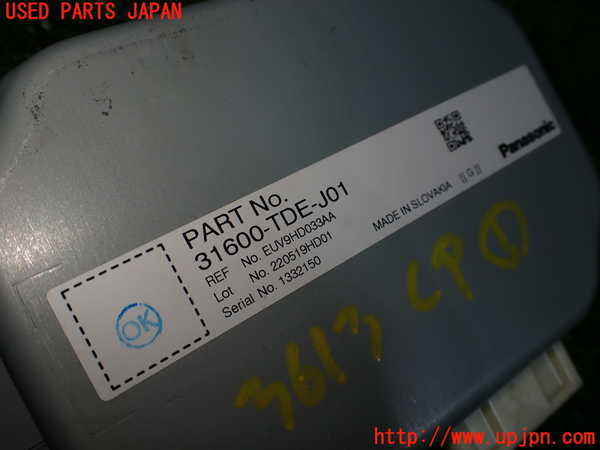 1UPJ-9236136146]N-BOX カスタム(エヌ ボックス カスタム)(JF3)コンピューター1 中古_3