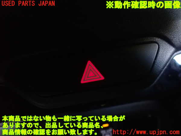 1UPJ-9236136290]N-BOX カスタム(エヌ ボックス カスタム)(JF3)ハザードスイッチ 中古_3