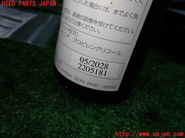 1UPJ-9236137805]N-BOX カスタム(エヌ ボックス カスタム)(JF3)車載工具 中古_2