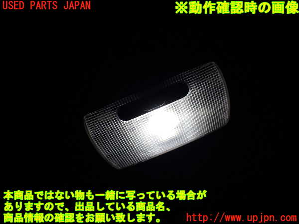 1UPJ-9236136412]N-BOX カスタム(エヌ ボックス カスタム)(JF3)ルームランプ2 (ラゲッジ真中) 中古_2
