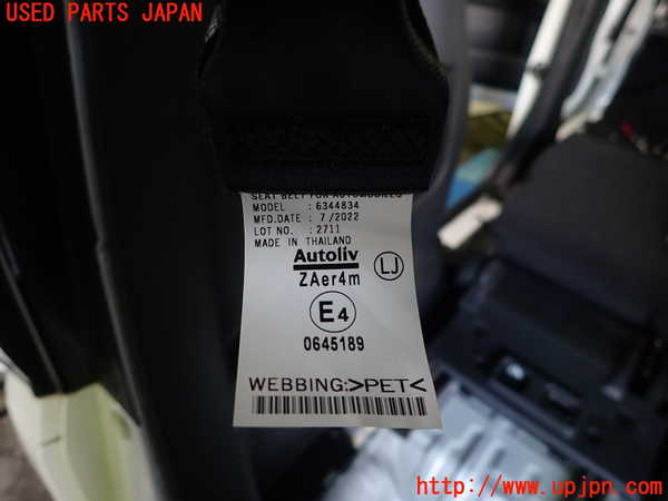 1UPJ-9236137185]N-BOX カスタム(エヌ ボックス カスタム)(JF3)左2列目シートベルト 中古_2