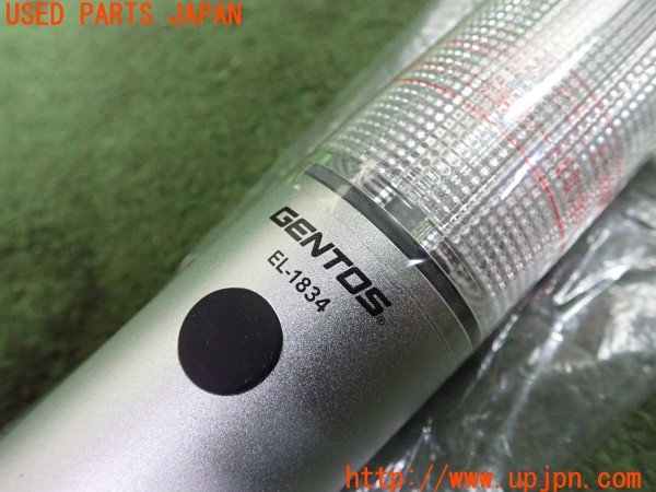 3UPJ=9236140512]ベンツ C200 ステーションワゴン(205242C S205)純正 GENTOS ジェントス EL-1834 非常灯 LEDライト 中古_4