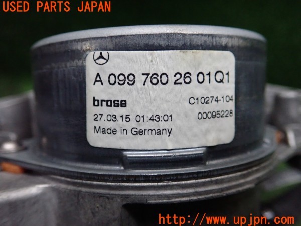3UPJ=9236140566]ベンツ C200 ステーションワゴン(205242C S205)純正 パワーバックドアモーター パワードアユニット リアゲート 中古_5