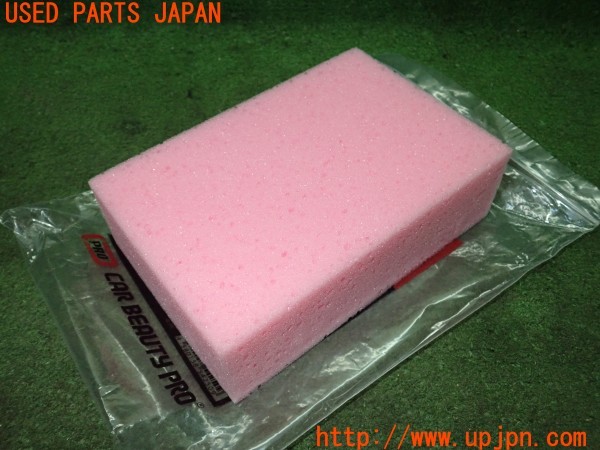 3UPJ=9236140640]ベンツ C200 ステーションワゴン(205242C S205)CAR BEAUTY PRO カービューティープロ メンテナンスキット 中古_3