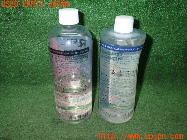 3UPJ=9236140640]ベンツ C200 ステーションワゴン(205242C S205)CAR BEAUTY PRO カービューティープロ メンテナンスキット 中古_4