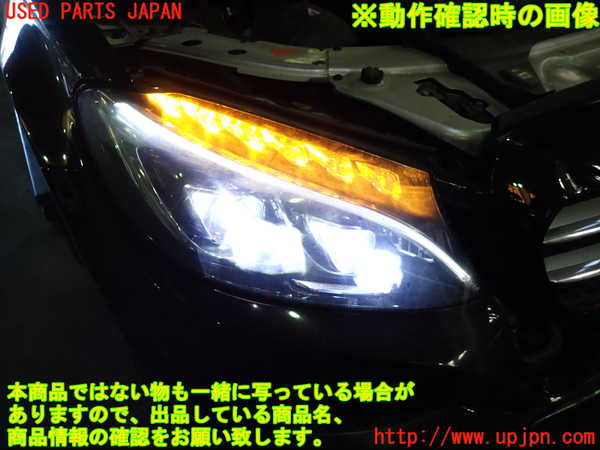 1UPJ-9236141130]ベンツ C200 ステーションワゴン(205242C)(205)右ヘッドライト LED 中古_5