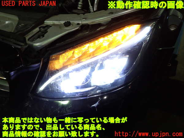 1UPJ-9236141132]ベンツ C200 ステーションワゴン(205242C)(205)左ヘッドライト LED 中古_5