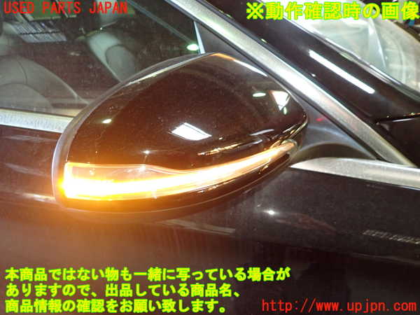 1UPJ-9236141210]ベンツ C200 ステーションワゴン(205242C)(205)右ドアミラー 中古_5