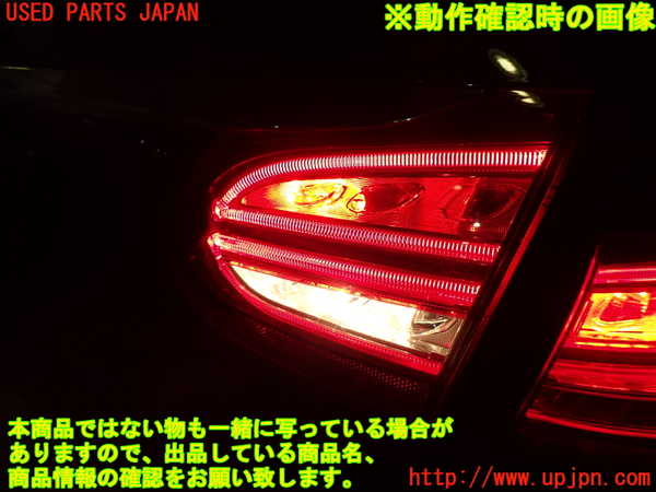 1UPJ-9236141550]ベンツ C200 ステーションワゴン(205242C)(205)右リアフィニッシャー 中古_4