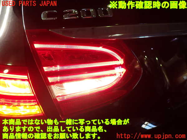 1UPJ-9236141552]ベンツ C200 ステーションワゴン(205242C)(205)左リアフィニッシャー 中古_4
