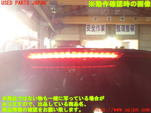 1UPJ-9236141520]ベンツ C200 ステーションワゴン(205242C)(205)リアスポイラー 中古_4