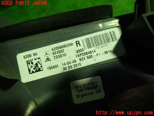 1UPJ-9236141530]ベンツ C200 ステーションワゴン(205242C)(205)右テールランプ 中古_2