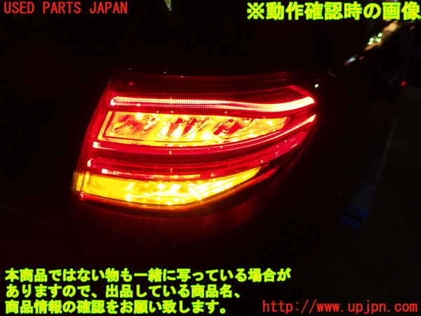 1UPJ-9236141530]ベンツ C200 ステーションワゴン(205242C)(205)右テールランプ 中古_4