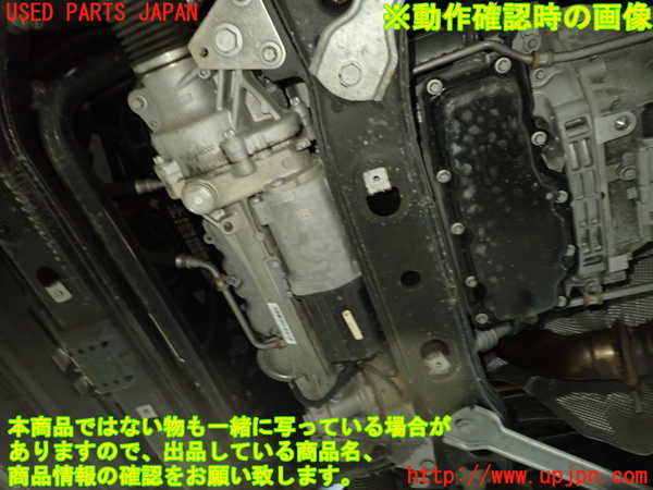 1UPJ-9236142010]ベンツ C200 ステーションワゴン(205242C)(205)エンジン 274 中古_5