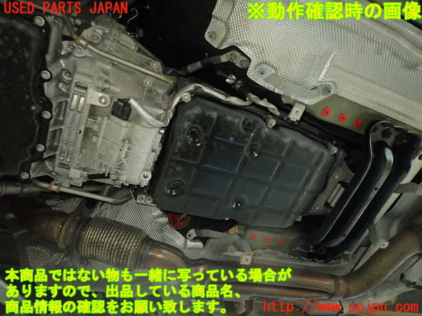 1UPJ-9236143010]ベンツ C200 ステーションワゴン(205242C)(205)ミッション AT 274 中古_4