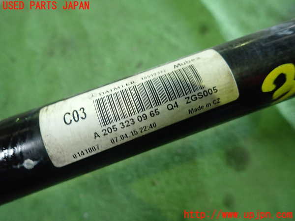 1UPJ-9236145440]ベンツ C200 ステーションワゴン(205242C)(205)フロントスタビライザー 中古_4