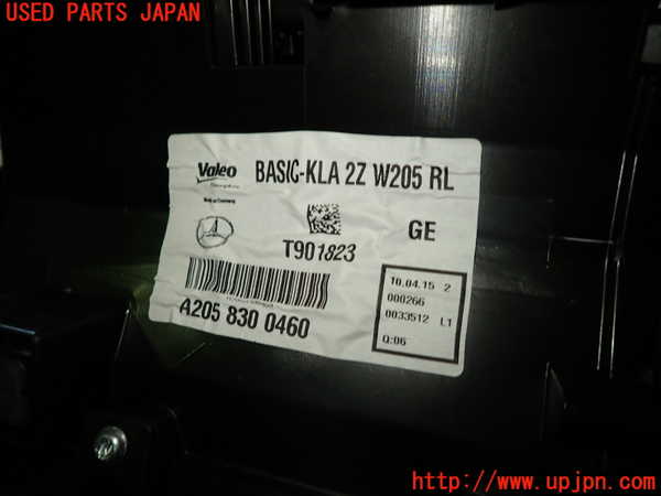 1UPJ-9236146081]ベンツ C200 ステーションワゴン(205242C)(205)エバポレーター1 中古_2