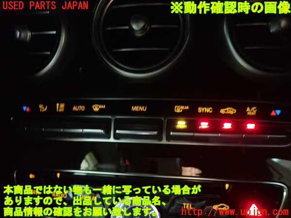 1UPJ-9236146066]ベンツ C200 ステーションワゴン(205242C)(205)エアコンスイッチ1 中古_4