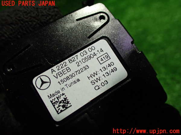 1UPJ-9236147850]ベンツ C200 ステーションワゴン(205242C)(205)時計 中古_2